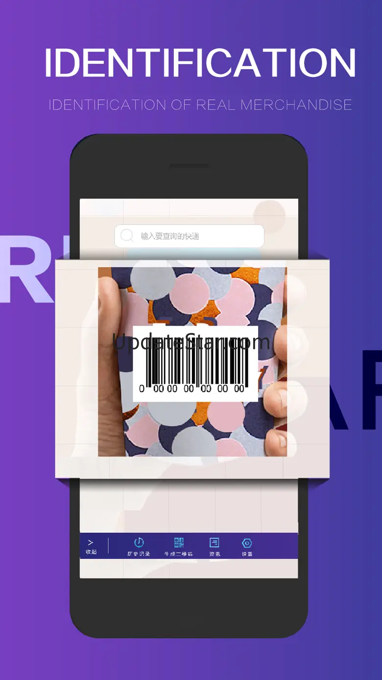 Rapid Scanner - QR Code Reader 3.7