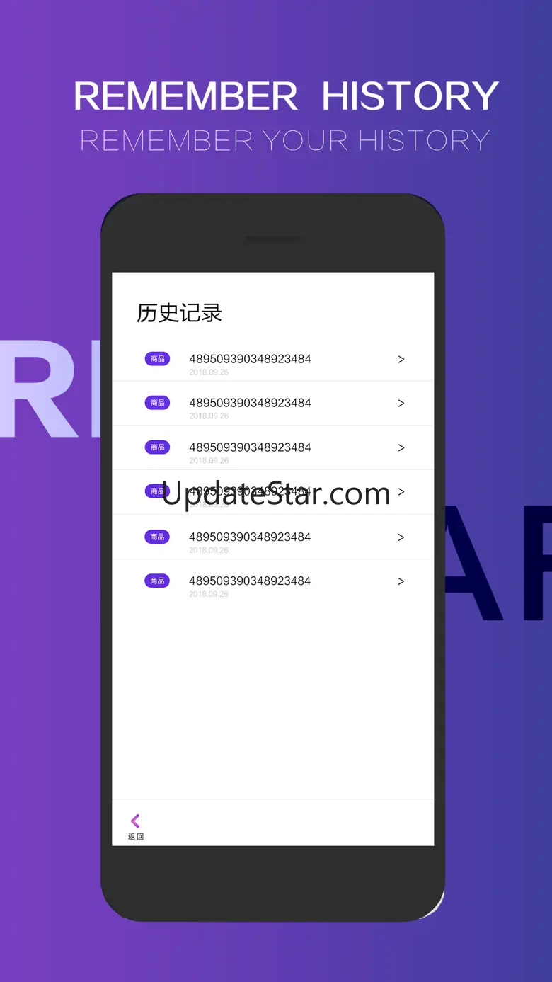 Rapid Scanner - QR Code Reader 3.7