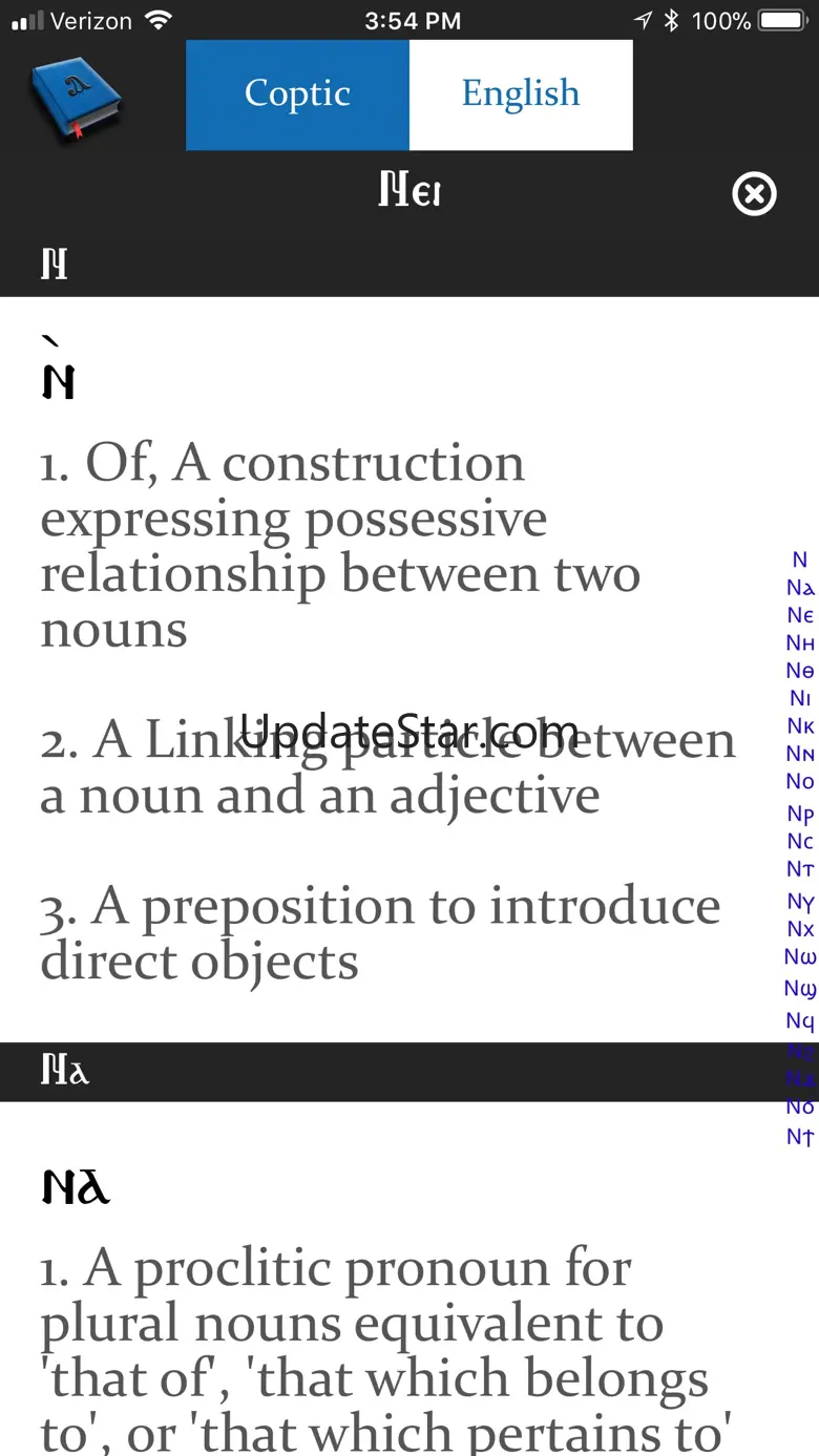 Coptic-English Dictionary 3.2