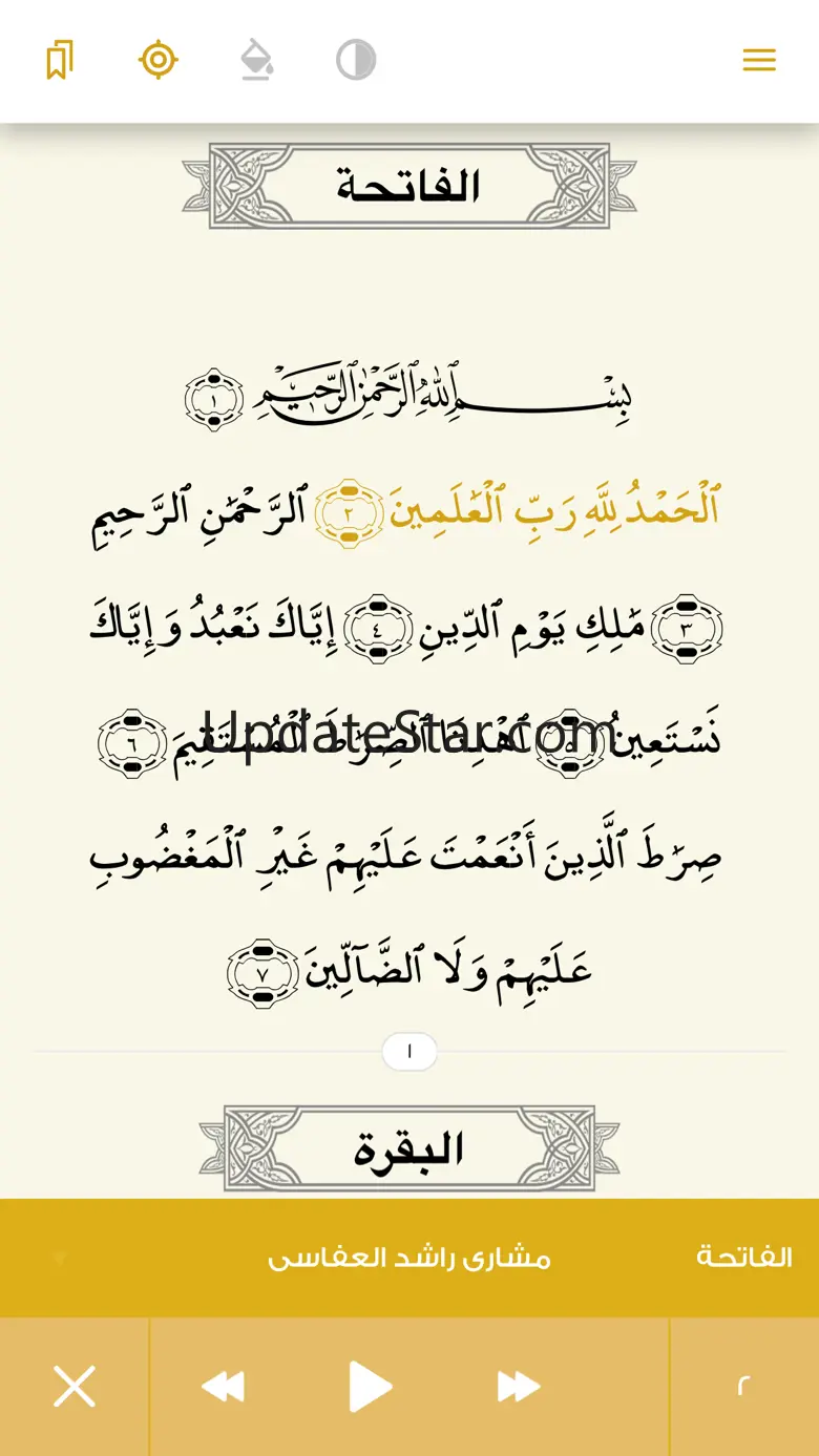 Alquran Alkareem Plus 1.2