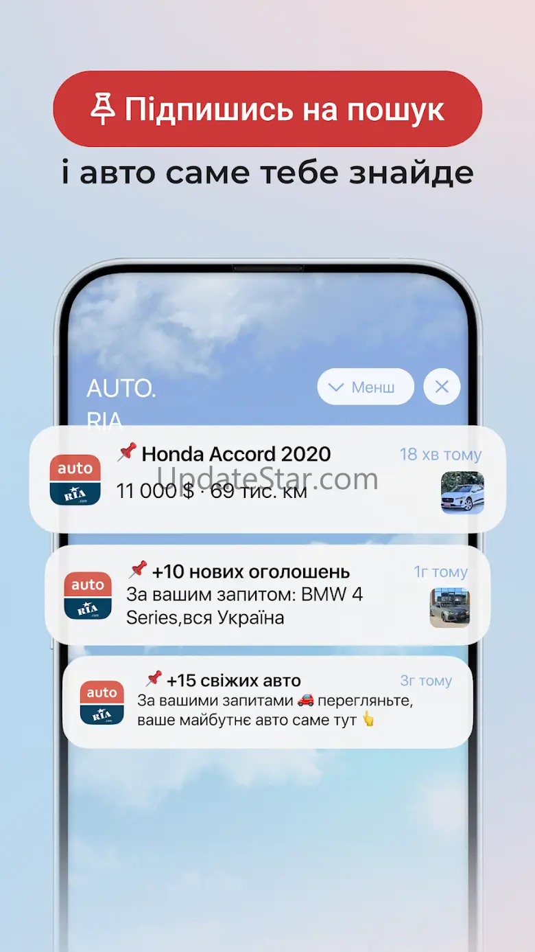 AUTO.RIA - buy cars online 9.7.0