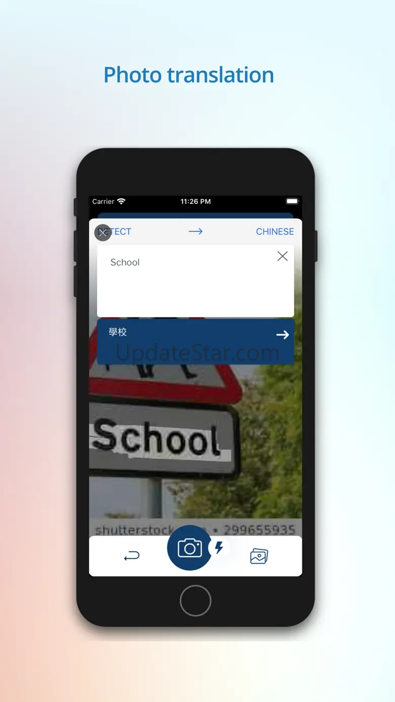 Translate.com 7.1