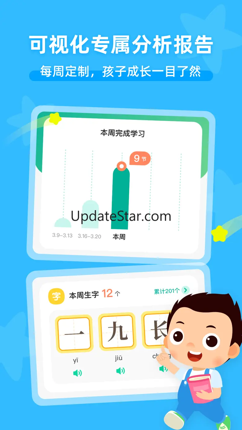 常青藤爸爸-优质儿童启蒙内容 6.0.7