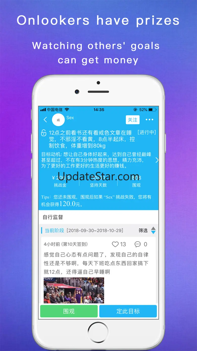 习惯打卡 - 自律计划与时间管理日历 2.4.9