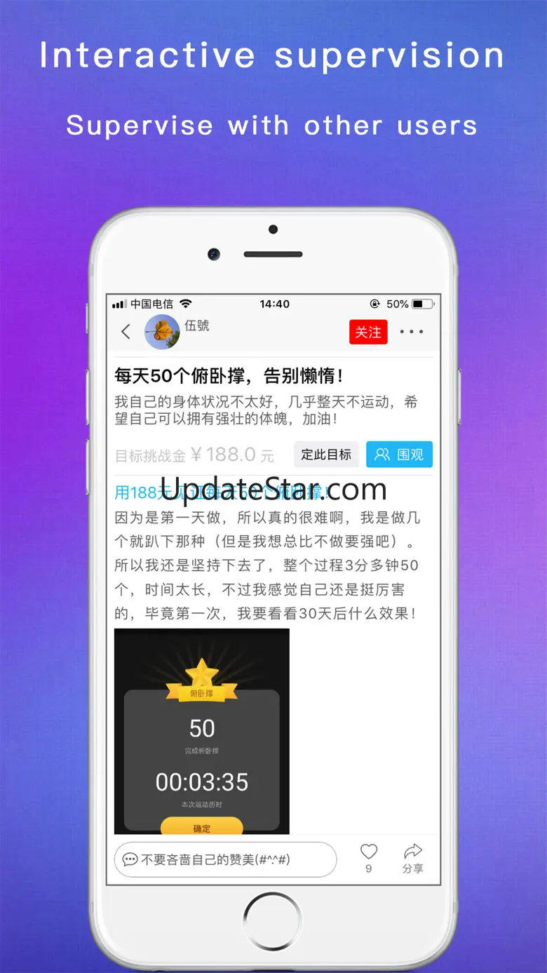 习惯打卡 - 自律计划与时间管理日历 2.4.9