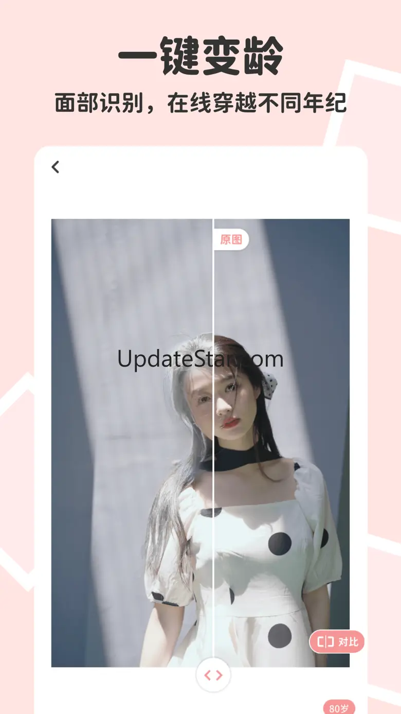 Duck Cam - Collage Maker 2.4.9