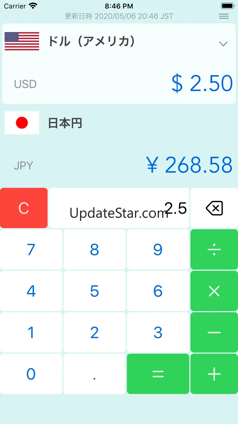 旅行用-通貨両替電卓 3.8.0