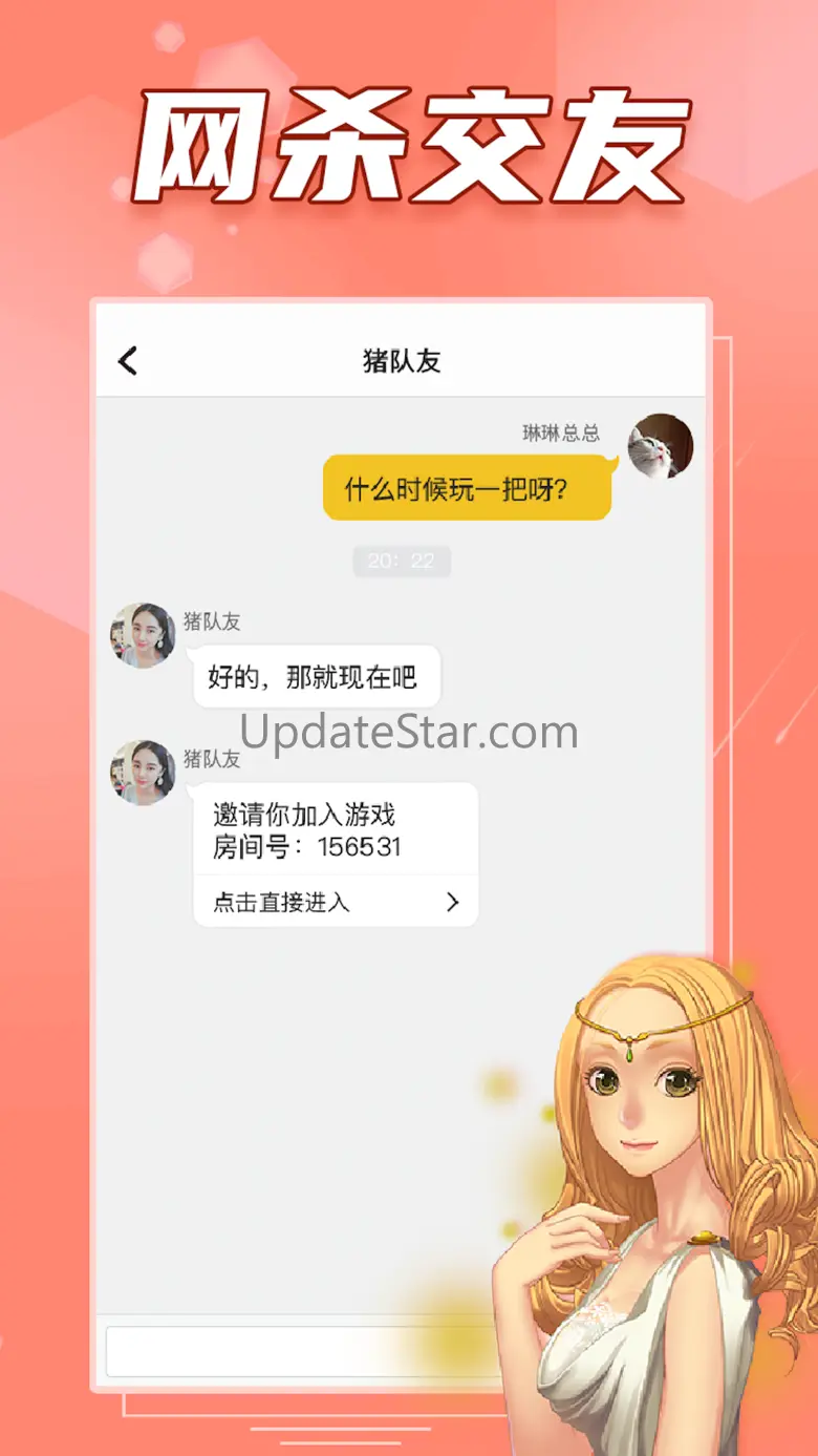 阿瓦隆