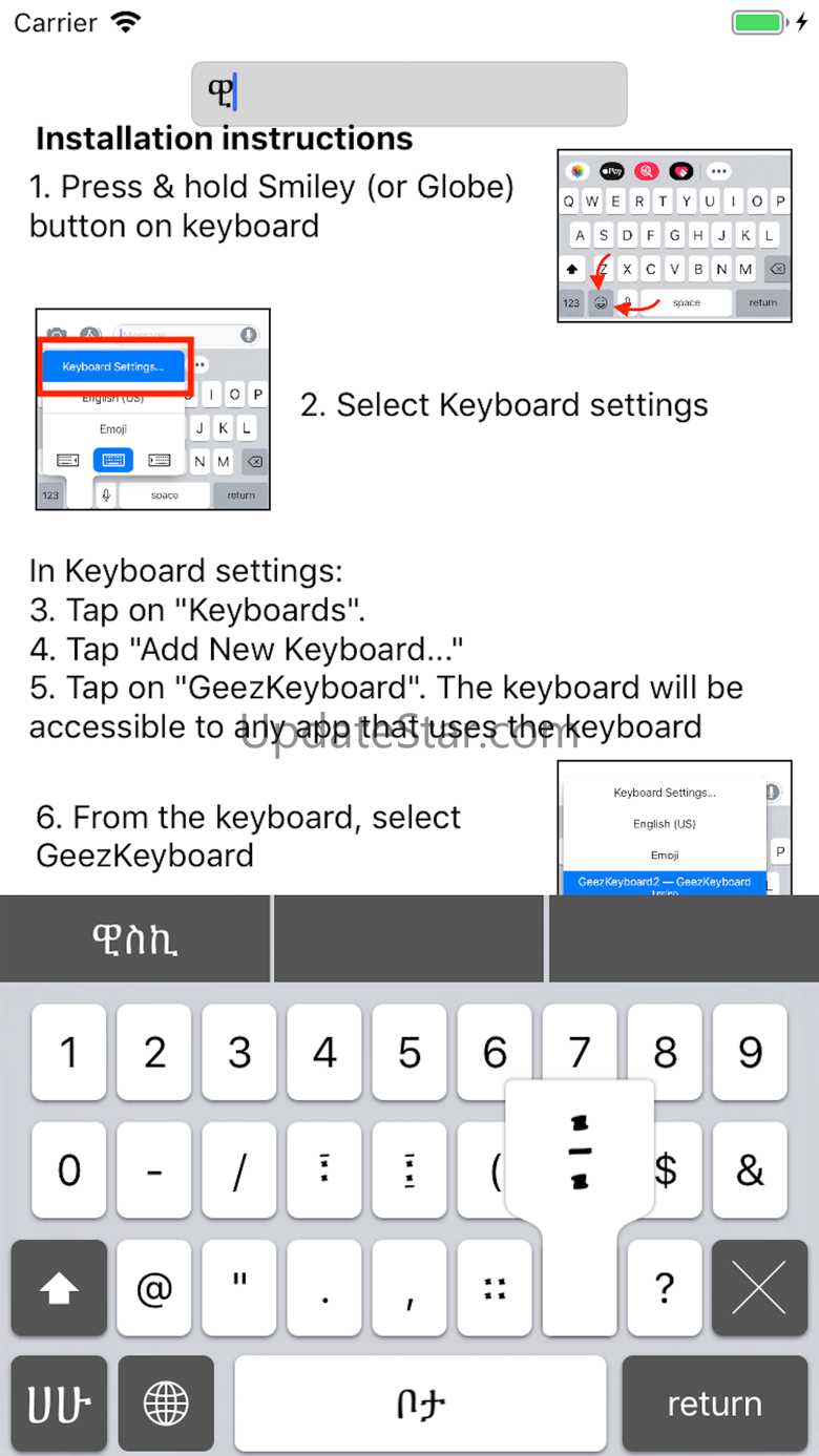 Geez Keyboard 1.11