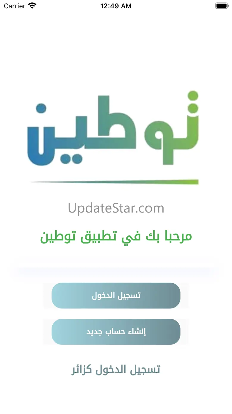 Tawten 4.1.2