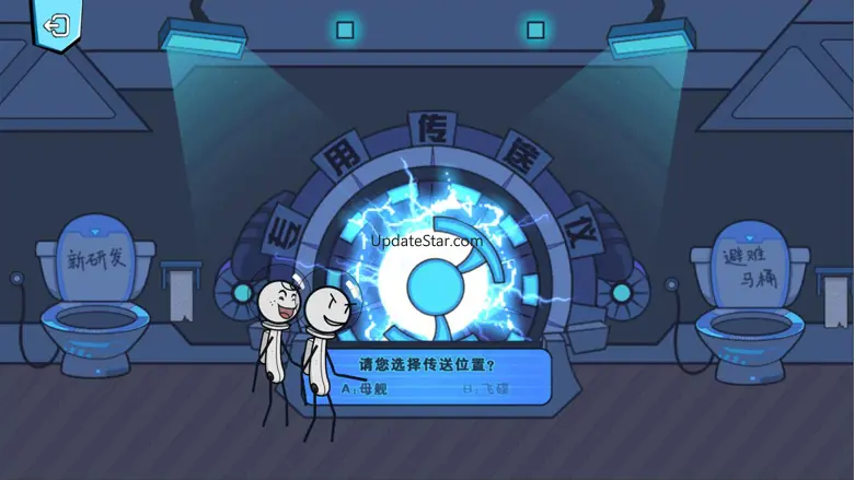 Stickman Prison Escape 3:Space 1.0.0