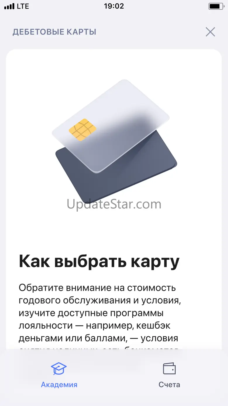 Millioner consulting 1.23.0