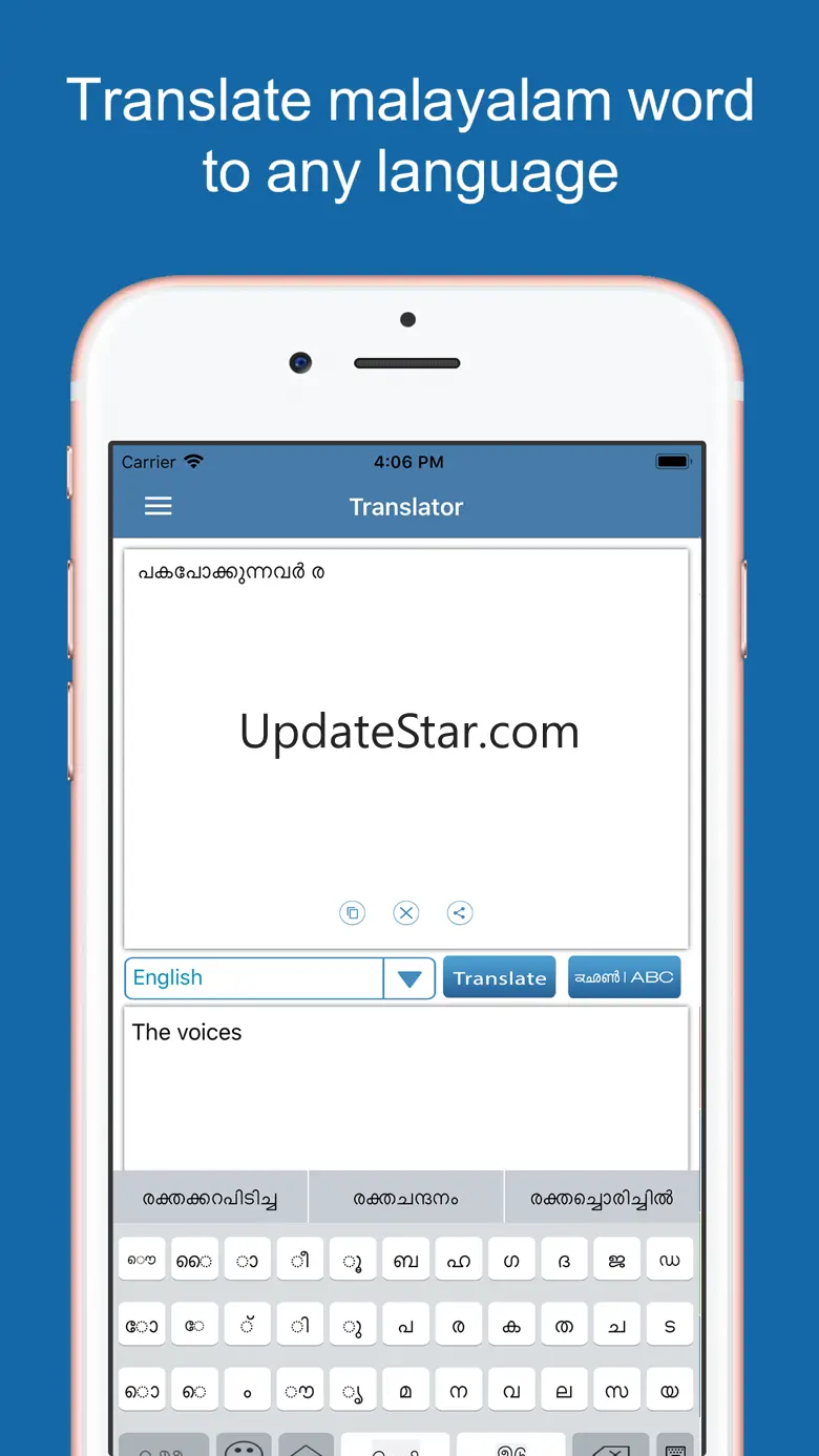 Malayalam Dictionary Pro. 1.5.2