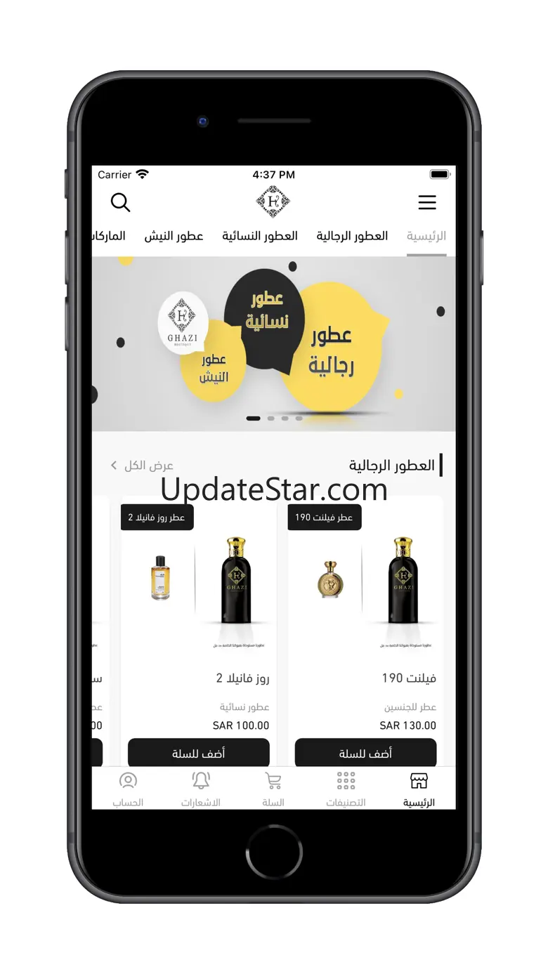 ghazi boutique 4.3.29