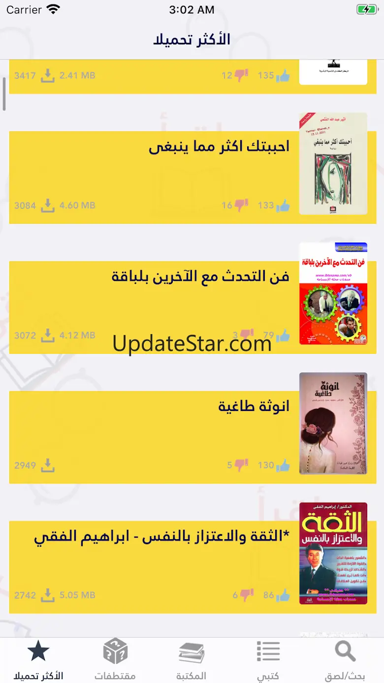 PDF Guru My Books Pdf Reader o 4.4.1
