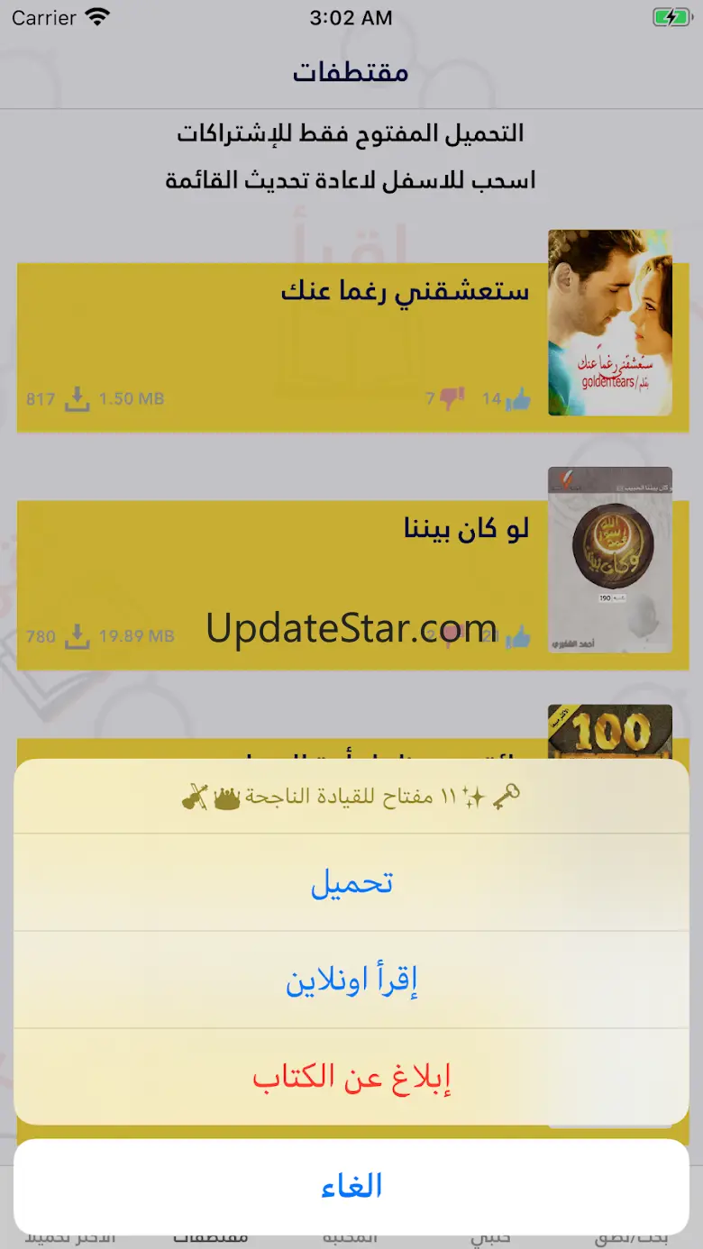 PDF Guru My Books Pdf Reader o 4.4.1