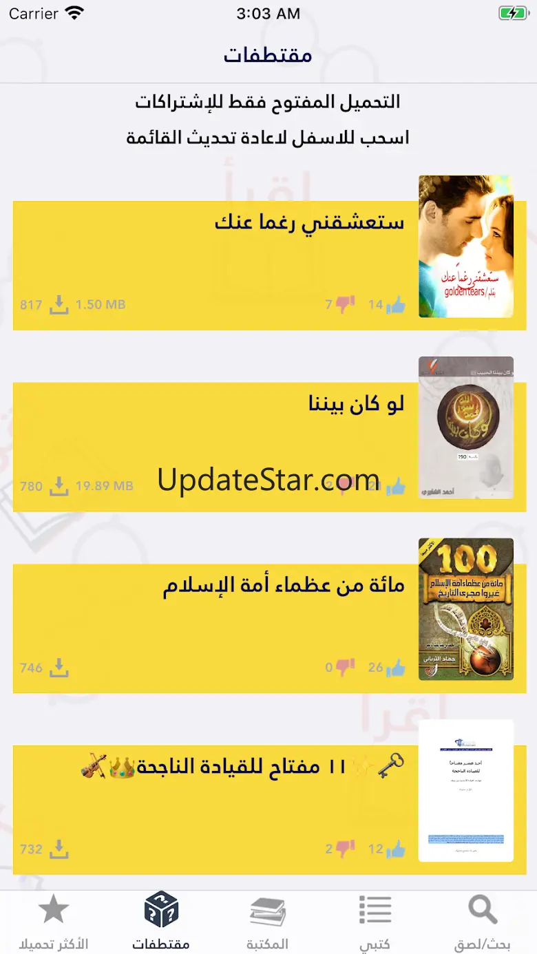 PDF Guru My Books Pdf Reader o 4.4.1