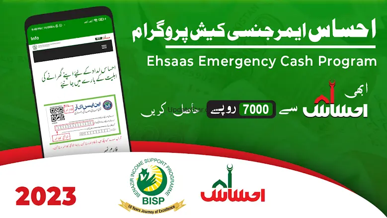 EHSAAS Program Register 7000 2.0
