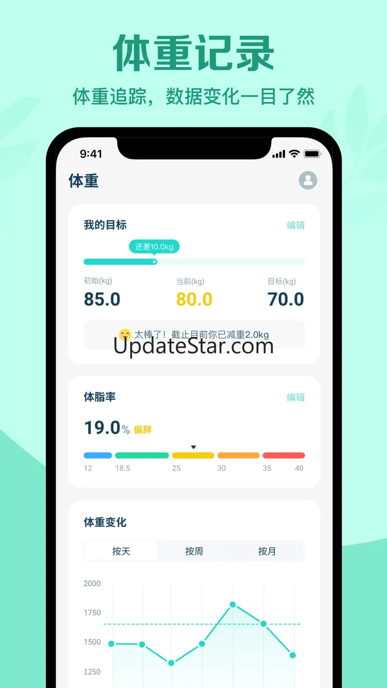 辟谷轻断食-无需运动节食，懒人专属定制食谱，助你实现目标 1.7.3