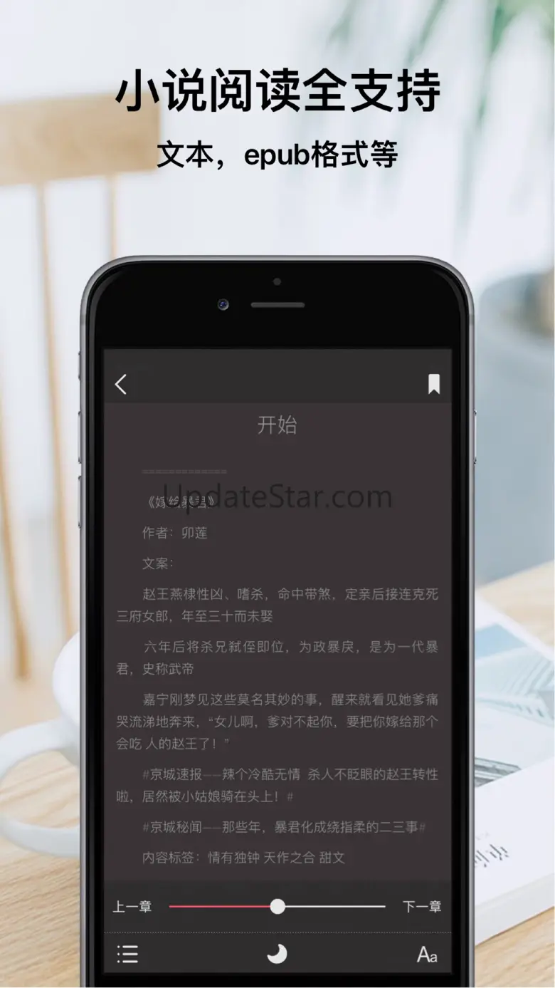 文件管理器 - ZIP RAR 7Z压缩和解压缩 2.1.4