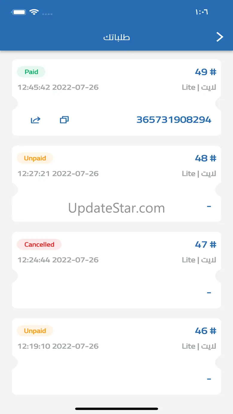 Giga NET 3.13