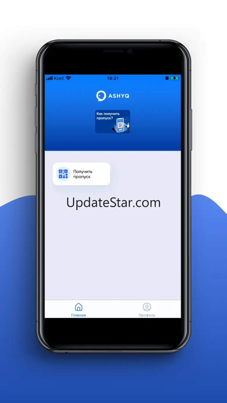 Ashyq 1.2.4