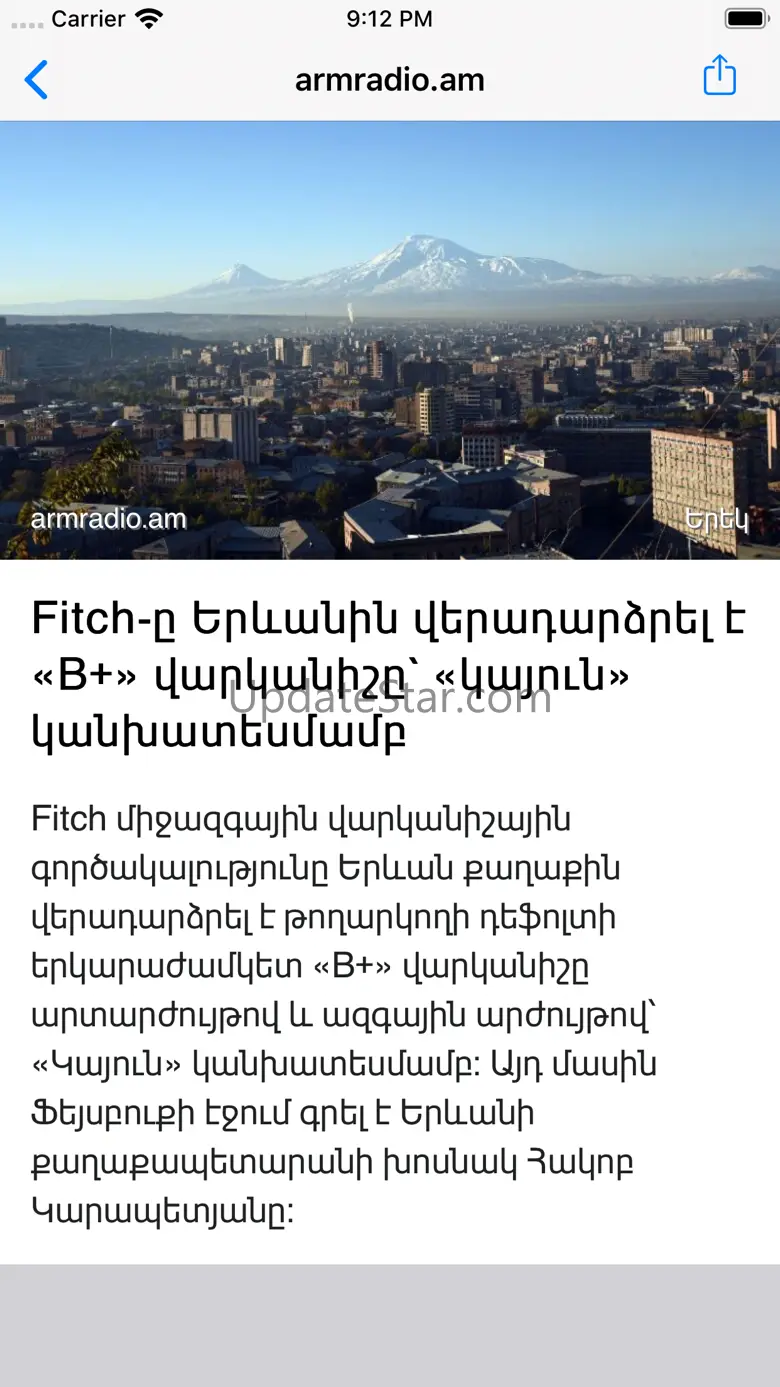 Armenia Today 11.0.0