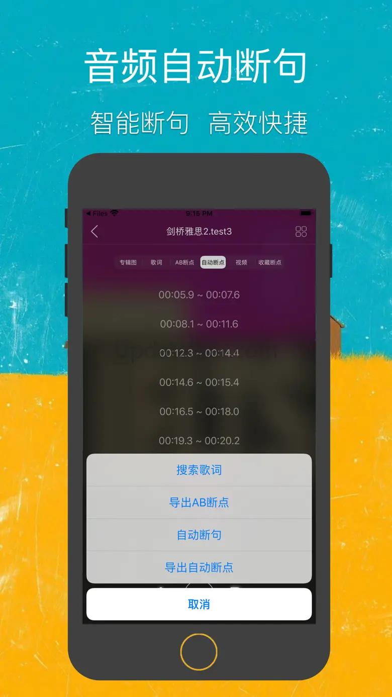 NowRepeater 3.9.0