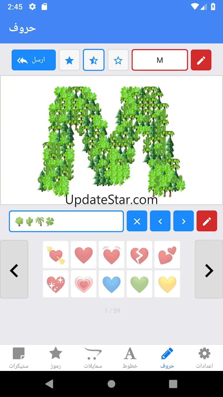 Molsaqaty - Arabic Stickers 3.3