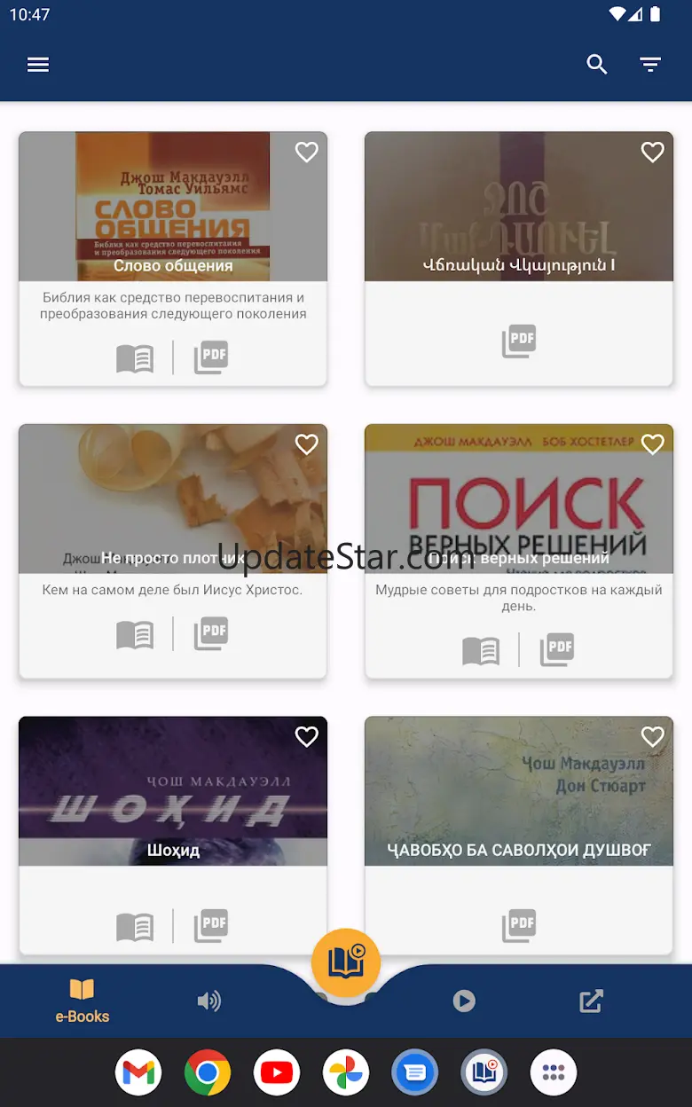 Josh McDowell Books and Media 3.0.8