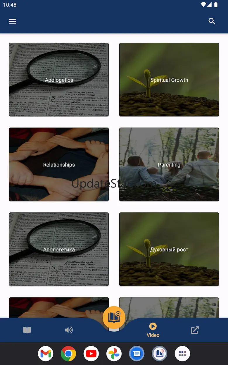 Josh McDowell Books and Media 3.0.8