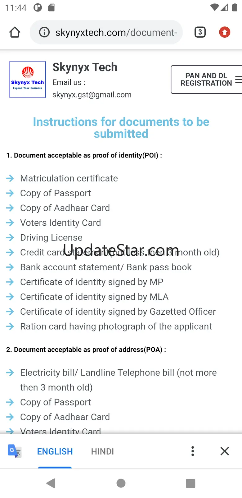 Online PAN Card 1.0
