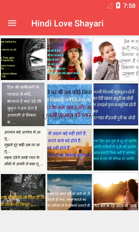 Hindi Love Shayari Images 1.4