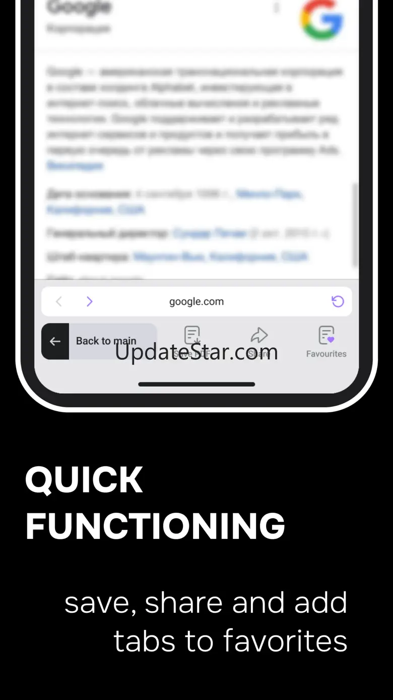 Goose Browser 1.1