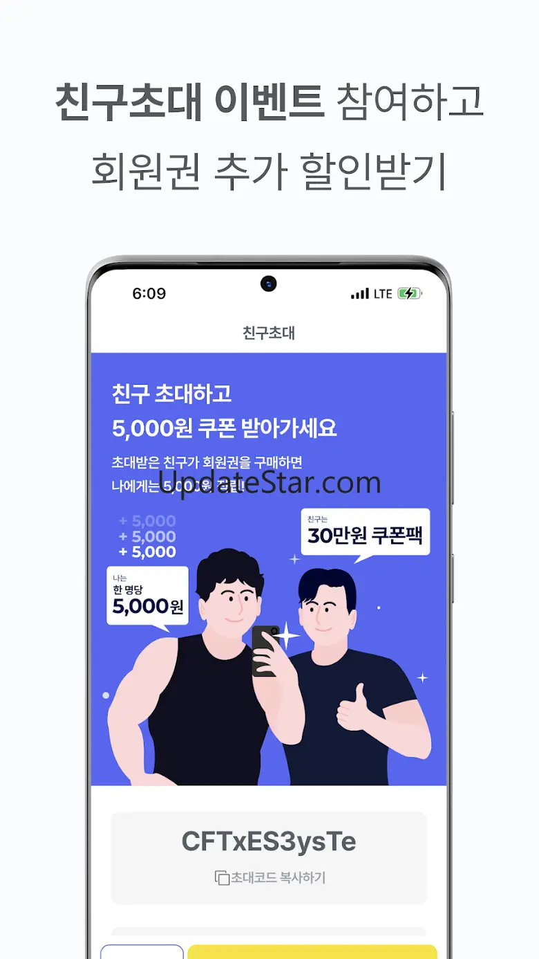 다짐(多Gym) - 헬스장, PT, 필라테스 최저가 앱 3.17.0