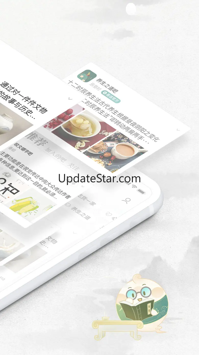 易信-专属于你的社交软件 8.6.3