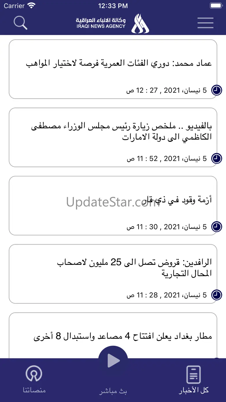 INA App 10.5.3