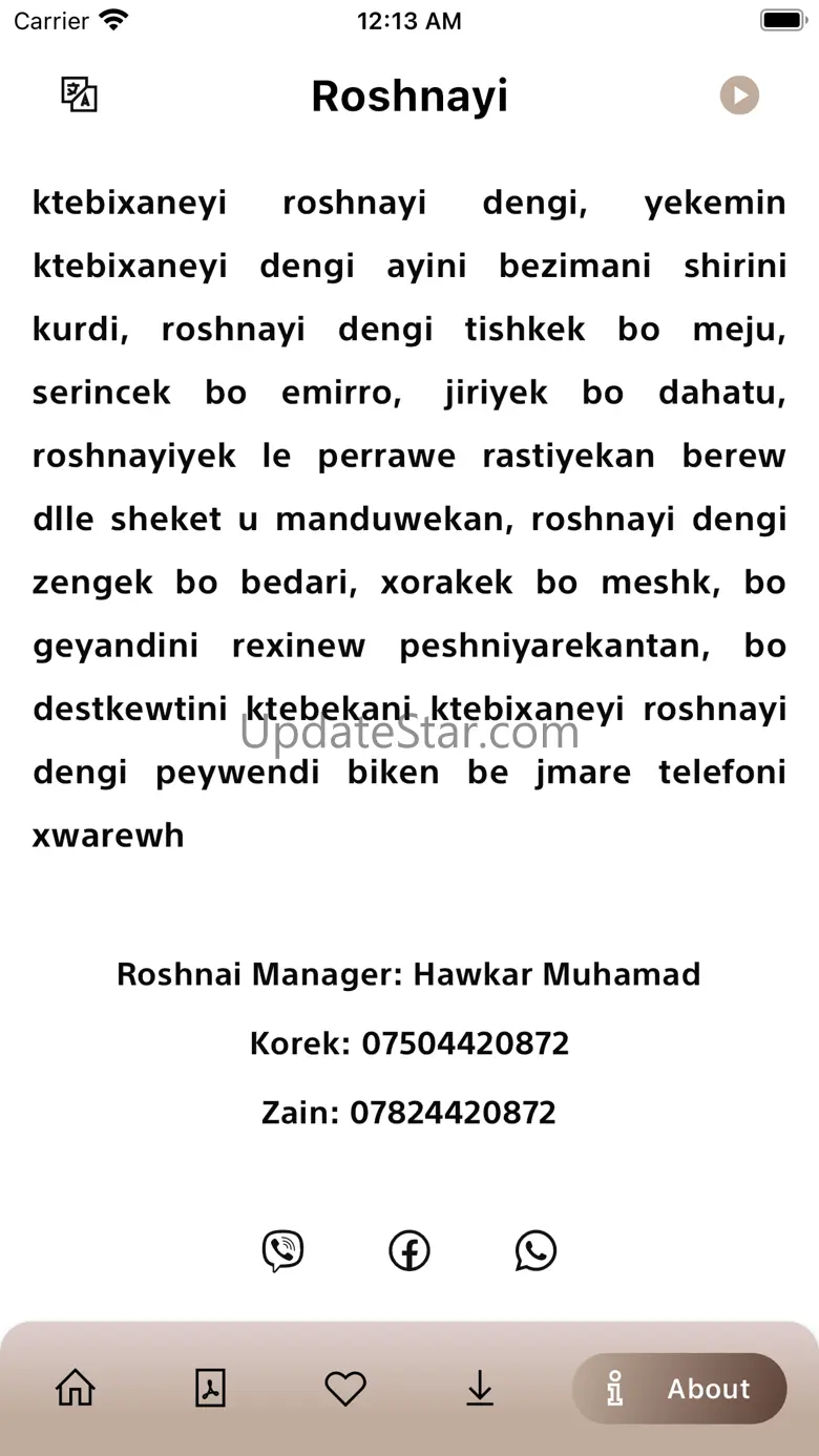 Roshnayi 3.2.0