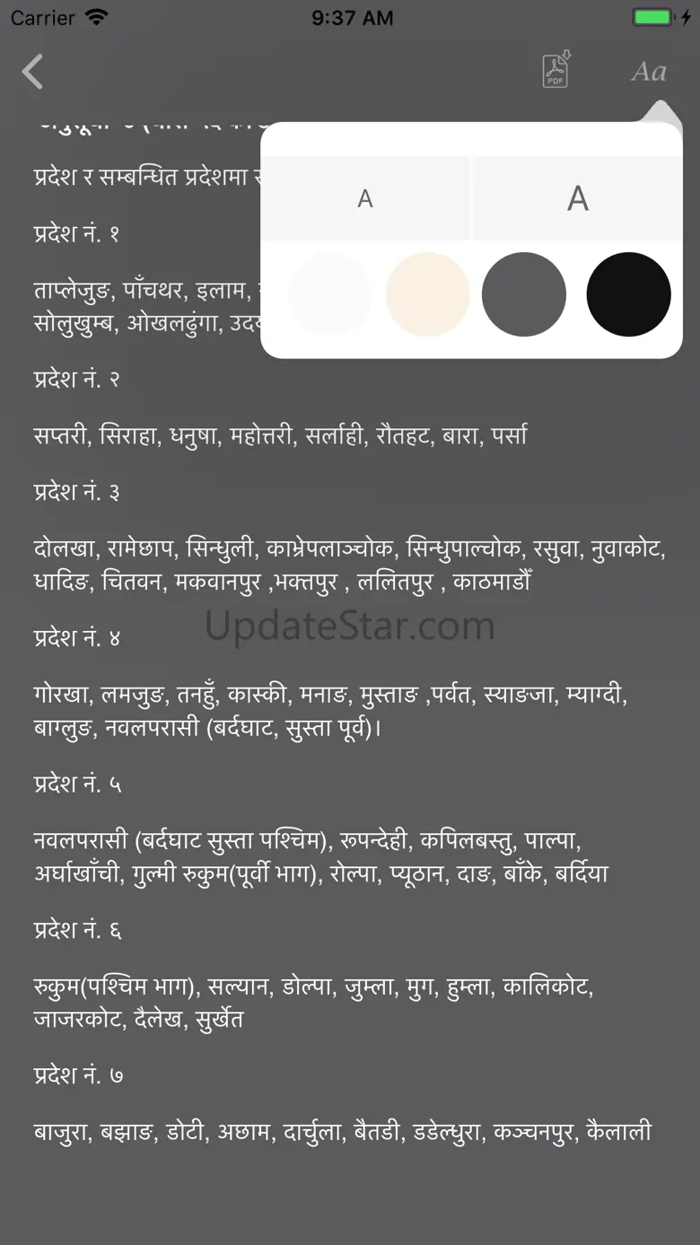 Nepali Constitution 2072 1.4
