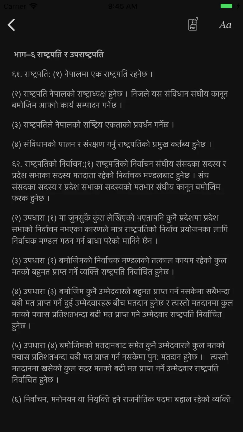 Nepali Constitution 2072 1.4