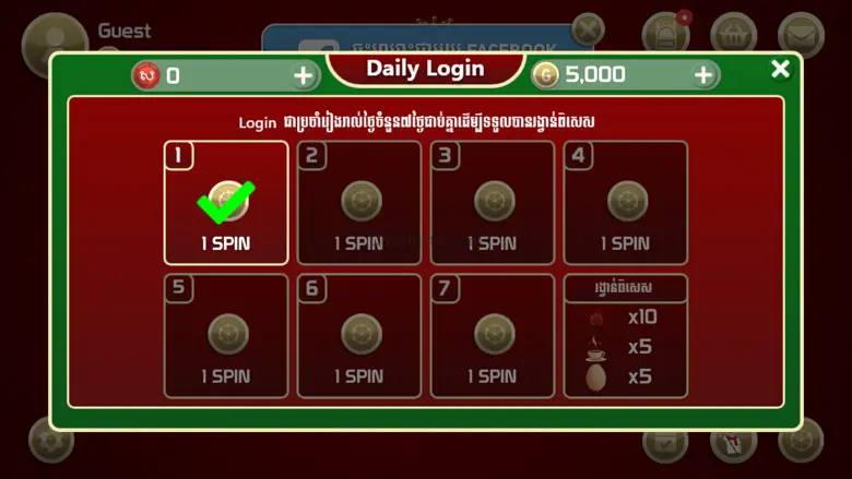 King of Cards Khmer 2.8.2