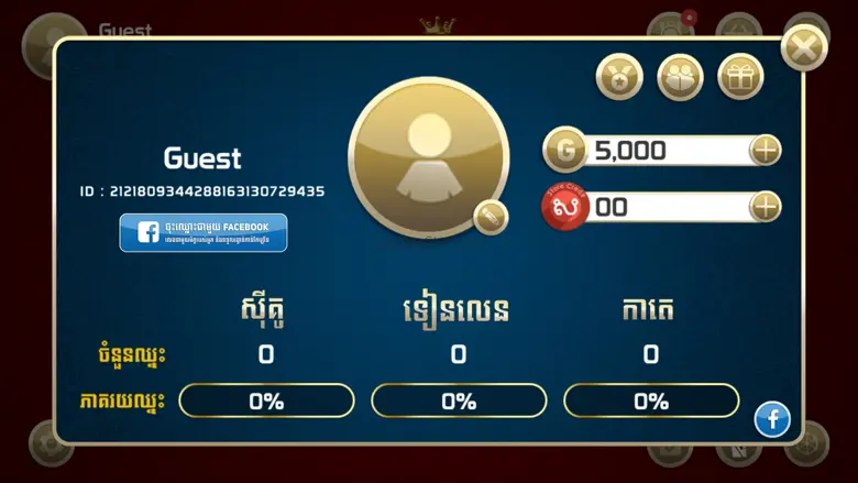 King of Cards Khmer 2.8.2