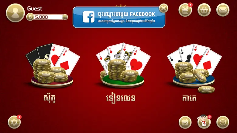 King of Cards Khmer 2.8.2