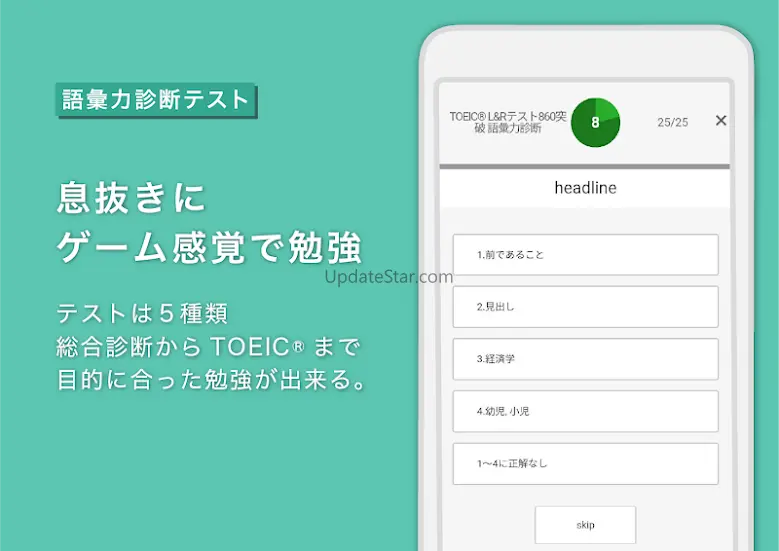 Weblio英語辞書 - 英和辞典 - 和英辞典を多数掲載 4.31
