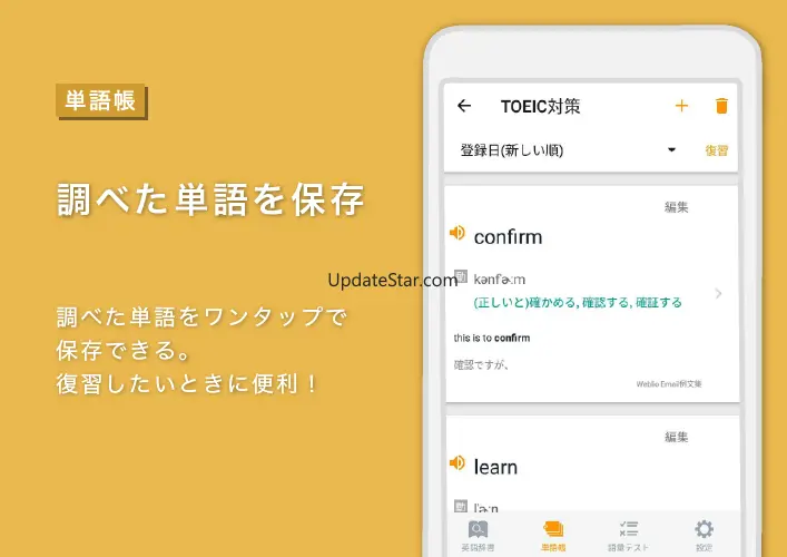 Weblio英語辞書 - 英和辞典 - 和英辞典を多数掲載 4.31