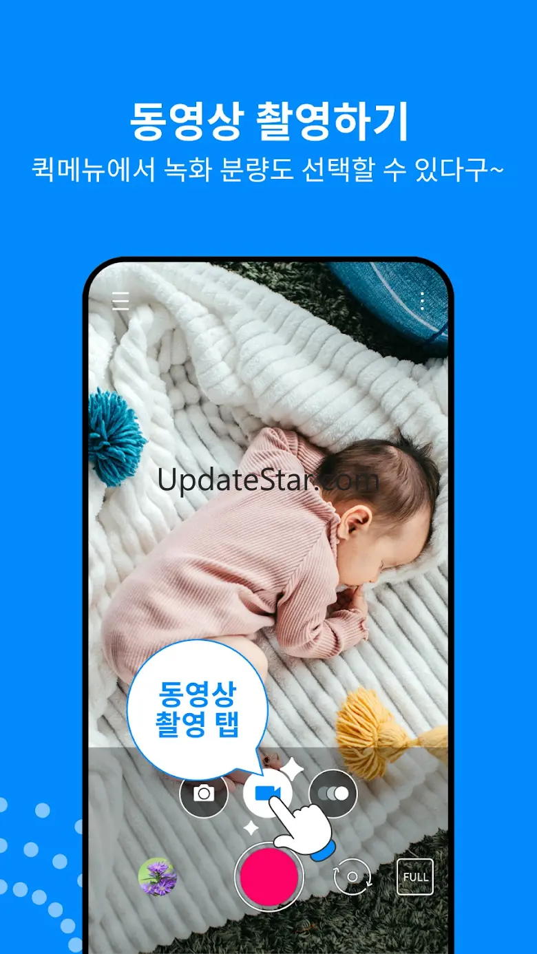 무음찰칵 - 무음카메라 (소리없이 찍는 사진) 1.28