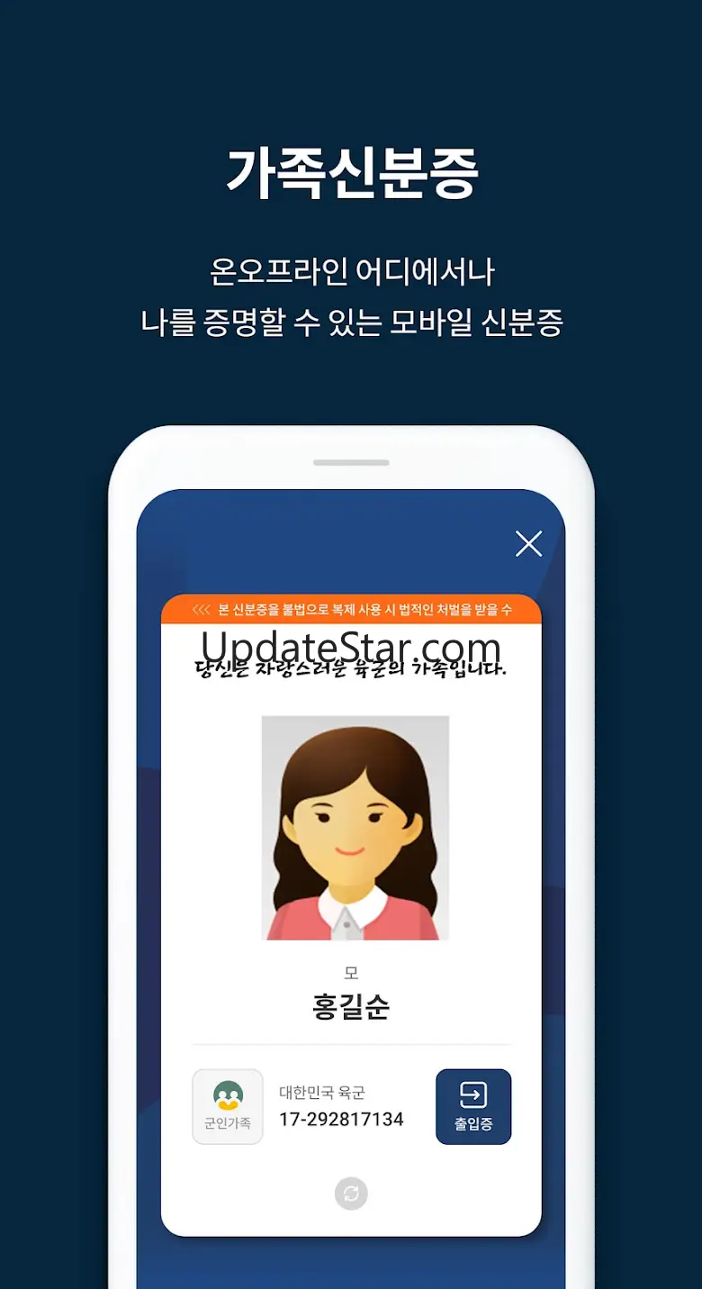 밀리패스 1.4.6