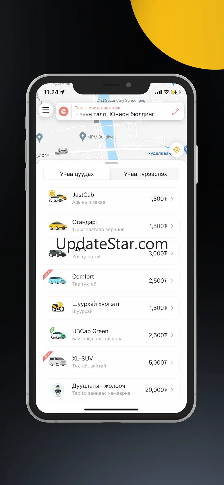 UBCab 3.8.0