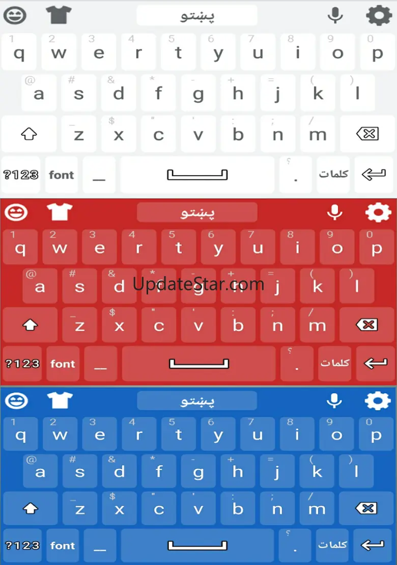 Pashto Keyboard Pro 1.2.0
