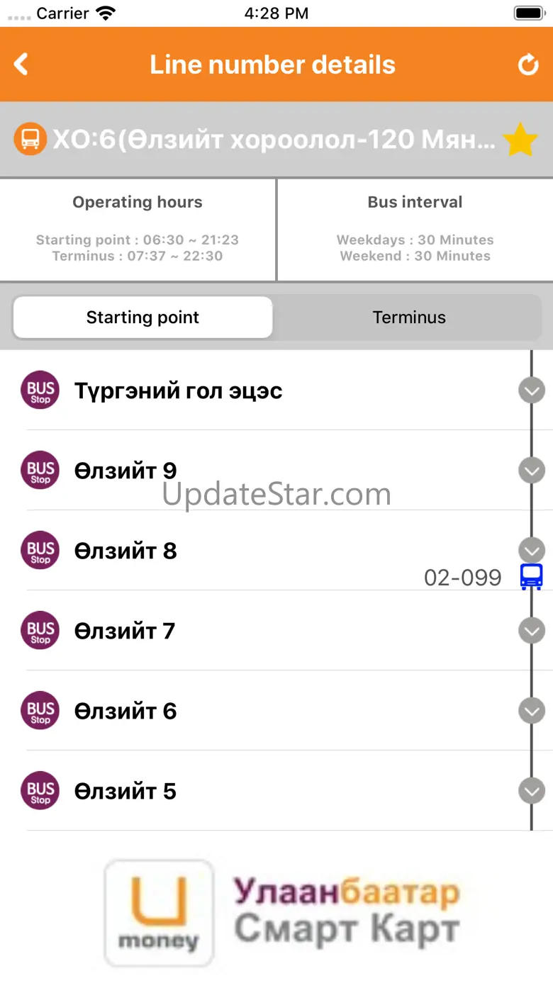 UB Smart Bus 3.25.0219